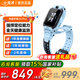 小天才【快至次日達】小天才電話手表 Z6Pro 長續(xù)航防水定位智能手表 兒童電話手表  小天才z6pro 少年版 Z6Pro 天鏡藍 官方標配丨咨詢客服領(lǐng)優(yōu)惠