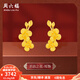 周六福（ZLF）黃金耳飾女款足金999婚嫁結(jié)婚格桑花摯愛吉祥耳墜 計價 3.85g