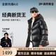 高梵黑金鵝絨服先鋒4.0五格男士羽絨服短款2024新款冬季品牌情侶外套 黑色 L 【175/鵝絨235克】