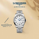 浪琴（LONGINES）瑞士手表 名匠系列 機械鋼帶男表 L29204786 