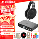 森海塞爾（Sennheiser）HD600/HD660S2/HD650/HD620S/HD550有線(xiàn)耳機 頭戴式開(kāi)放式/封閉式發(fā)燒級HiFi音樂(lè )高保真耳機頭戴 HD650+山靈EH1解碼耳放