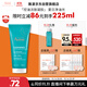 雅漾（Avene）控油凈膚潔面凝膠200ML 敏肌祛痘清痘洗面奶 溫和去角質(zhì) 禮物