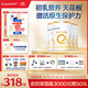 合生元（BIOSTIME）派星 較大嬰兒配方奶粉2段(6-12個(gè)月)新國標(biāo) 800g*4罐