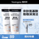 露得清（Neutrogena）深層凈化氨基酸潔面乳150g雙支裝七夕禮物洗面奶面部清潔
