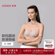 愛慕【可拆卸肩帶】防滑隱痕抹胸穩(wěn)承托軟鋼圈抹胸文胸含光內(nèi)衣女 香木膚CEA 85B
