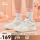 鴻星爾克桀驁2.0女子休閑鞋夏季簡約透氣老爹鞋輕便軟底運(yùn)動鞋簡約女鞋 微晶白/白露灰/瑞士粉 38