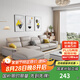 布塵廣東佛山順德沙發(fā)布藝沙發(fā)客廳2025新款棉麻直排可拆洗乳家具沙發(fā) 雪尼爾棉麻面料（海綿款） 直排三人位(2.8米)
