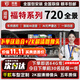 京盾適用720度360全景影像系統(tǒng)大眾車機(jī)導(dǎo)航一體機(jī)中控大屏本田豐田 福特蒙迪歐銳界L plus銳際探險(xiǎn)者領(lǐng)裕 6D全景 720度汽車行車記錄儀加裝倒車高清