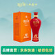 西鳳酒 國花瓷10年紀(jì)念版45度 鳳香型白酒 500ml 單瓶裝【陜西白酒】