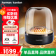 哈曼卡頓（Harman/Kardon）琉璃4代 琉璃5代 四代藍牙音響 Aura Studio4 升級版 360度環(huán)繞立體聲 哈曼卡頓 桌面藍牙音箱氛圍 哈曼卡頓琉璃4 黑色