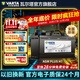 瓦爾塔（VARTA）啟停電瓶AGM汽車(chē)電瓶蓄電池 奔馳系列 別克英朗 奧迪A4L 寶馬3系 AGM H7奔馳C-E系列啟停/寶馬