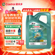 嘉實(shí)多（Castrol）磁護智E版 全合成機油 潤滑油 5W-40 SP A3/B4 4L 汽車(chē)保養