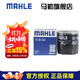馬勒（MAHLE）機濾機油濾芯格濾清器過(guò)濾網(wǎng)發(fā)動(dòng)機保養專(zhuān)用適配馬自達奔騰OC1520 馬自達6  04-15款 2.0L