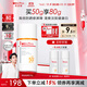 薇諾娜林高遠同款修白防曬清透美白防曬乳50gSPF50PA護膚品