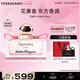 菲拉格慕（Ferragamo）花漾伊人女士香水100ml 浪漫櫻花香 持久留香 七夕情人節(jié)禮物