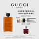 古馳（GUCCI）【直播會(huì )員專(zhuān)屬】罪愛(ài)不羈男性香水90ML木質(zhì)芳香調生日禮物男生