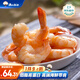 漁大叔 低脂高蛋白海鮮零食約28-32只即食蝦仁送女生禮物休閑零食169g