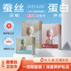 夏娃之吻衛(wèi)生巾套裝醫(yī)護級100%桑蠶絲敏感肌超薄透氣40倍吸收 3盒18片自營