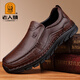 老人頭 男士皮鞋軟皮軟底豆豆鞋透氣厚底商務(wù)休閑男鞋純手工一腳蹬鞋子 棕色【頭層牛皮】 43 (265mm)