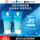 理膚泉油皮潔面泡沫50ml*2支套裝控油保濕洗面奶水楊酸護膚品中秋禮品