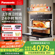 松下（Panasonic）嵌入式蒸烤一體機 多功能家用大容量蒸烤箱 SC9BMB自動菜單外置水箱延時預約 56L蒸烤箱NU-SC9BMBXPE