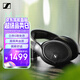 森海塞爾（Sennheiser）HD560S HiFi高保真音樂耳機頭戴 開放頭戴式耳機 黑色 教師節(jié)送禮