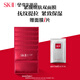 SK-II活膚緊顏雙面膜6片補水sk2護膚品套裝化妝品skii生日禮物女