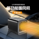 2025款冬天車(chē)載暖風(fēng)機12v取暖器汽車(chē)貨車(chē)24v電暖風(fēng)車(chē)用制熱電暖氣 車(chē)載12V-除霜除霧-加熱暖風(fēng)機-120w峰值15