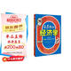 龜兔賽跑經(jīng)濟(jì)學(xué)：給孩子的32堂《伊索寓言》財(cái)商課
