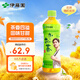 伊藤園（ITOEN）綠茶茶葉飲料無糖茶飲料 0糖0脂0卡飲料 500ml*15瓶 整箱