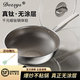 DEZZYS德茲德國炒鍋無(wú)涂層不粘鍋有鈦不銹鋼家用炒菜鍋電磁爐燃氣灶通用 0涂層有鈦不銹鋼 32cm