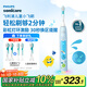 飛利浦（PHILIPS）兒童電動牙刷 小飛刷 送男孩/女孩 生日禮物 適用3-15歲 學(xué)生禮物 兒童禮物 星光藍  國家補貼