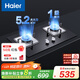 海爾（Haier）【補(bǔ)貼20%】燃?xì)庠畲蠡鹆?雙一級(jí)能效 聚能直噴火臺(tái)嵌兩用 雙灶 童鎖保護(hù) 家用節(jié)能瞬燃點(diǎn)火 【天然氣灶BE3】5.2kw火力+一級(jí)能效 大火力