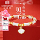 紀思梵（CHEESEFAN）輕奢一貝子和田玉手鏈女周年紀念日生日七夕情人節(jié)禮物送老婆女友 【一貝子有你竹夠】和田玉手鏈