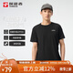 探路者（TOREAD）速干T恤男 25春夏戶(hù)外運動(dòng)彈力功能排汗透氣短袖t恤TAJJCN81834
