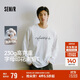 森馬（Semir）王安宇同款|長(cháng)袖T恤男純棉打底衫字母t25秋印花內搭109725101204