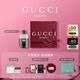 古馳（GUCCI）【張凌赫同款】罪愛男士淡香水50ML香氛禮盒七夕情人節(jié)禮物送男友