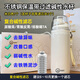 酷爾凈水杯 堿性保溫杯 弱堿性小分子過濾凈水杯 禮盒禮物送禮 凈化水質(zhì) 白保溫杯400ml(含堿性濾芯2)