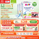 喜寶（HiPP）德國珍寶版益生菌 高鈣兒童學(xué)齡前奶粉2+段（2-8歲）600g*4盒/箱