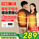 科普菲（keepfit）加熱馬甲電發(fā)熱馬甲背心衣服坎肩智能充電馬甲保暖衣男女款按摩儀