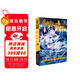 斗羅大陸4 終極斗羅漫畫(huà)版12