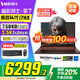 宏碁（acer）暗影騎士擎7 【國家補貼20%】電競游戲本 2025新款手提電腦筆記本電腦學生游戲 i7-14650HX 32G 1T RTX5060