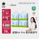 babycareAir pro拉拉褲夏季超薄透氣尿不濕寶寶尿片bbc嬰兒新生兒日用尿布 2XL 4包 112片 【體重15KG以上】