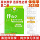 現貨2025秋2026海淀伴你學(xué)同步學(xué)習手冊 高中數學(xué) 選擇性必修第二冊選必二2 北京海淀同步學(xué)練測新教材高中同步練習京師助學(xué)選修二2高二上 2025-2026學(xué)年適用