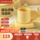 北鼎（Buydeem）馬克杯實(shí)用陶瓷水杯情侶杯咖啡茶杯可愛(ài)創(chuàng  )意禮物辦公早餐杯杯蓋 【小鵝黃】350ml馬克杯