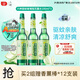 六神驅(qū)蚊液 基孔肯雅熱 4.5%驅(qū)蚊酯 經(jīng)典玻璃瓶驅(qū)蚊花露水195ml*3