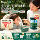 英氏嬰幼兒米粉維C加鐵DHA+ARA米粉258g營(yíng)養寶寶輔食加鐵米糊6月+