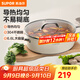 蘇泊爾（SUPOR）火鍋304不銹鋼復底加厚湯鍋家用火鍋易潔涮羊肉明火電磁爐通用 ET30AAS04-W（白色） 30cm