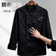 束揚專(zhuān)業(yè)廚師工作服長(cháng)袖男秋冬酒店飯店后廚房衣服餐飲服裝廚師服定制 【防水防污 耐磨好穿】黑色單上衣 2XL