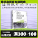 迎向熱情消逝的年代 劉欣玥著 述而批評(píng)叢書(shū)第二輯系列 上海極具潛力的文學(xué)批評(píng)家書(shū)寫(xiě)批評(píng)新浪潮 世紀(jì)文景